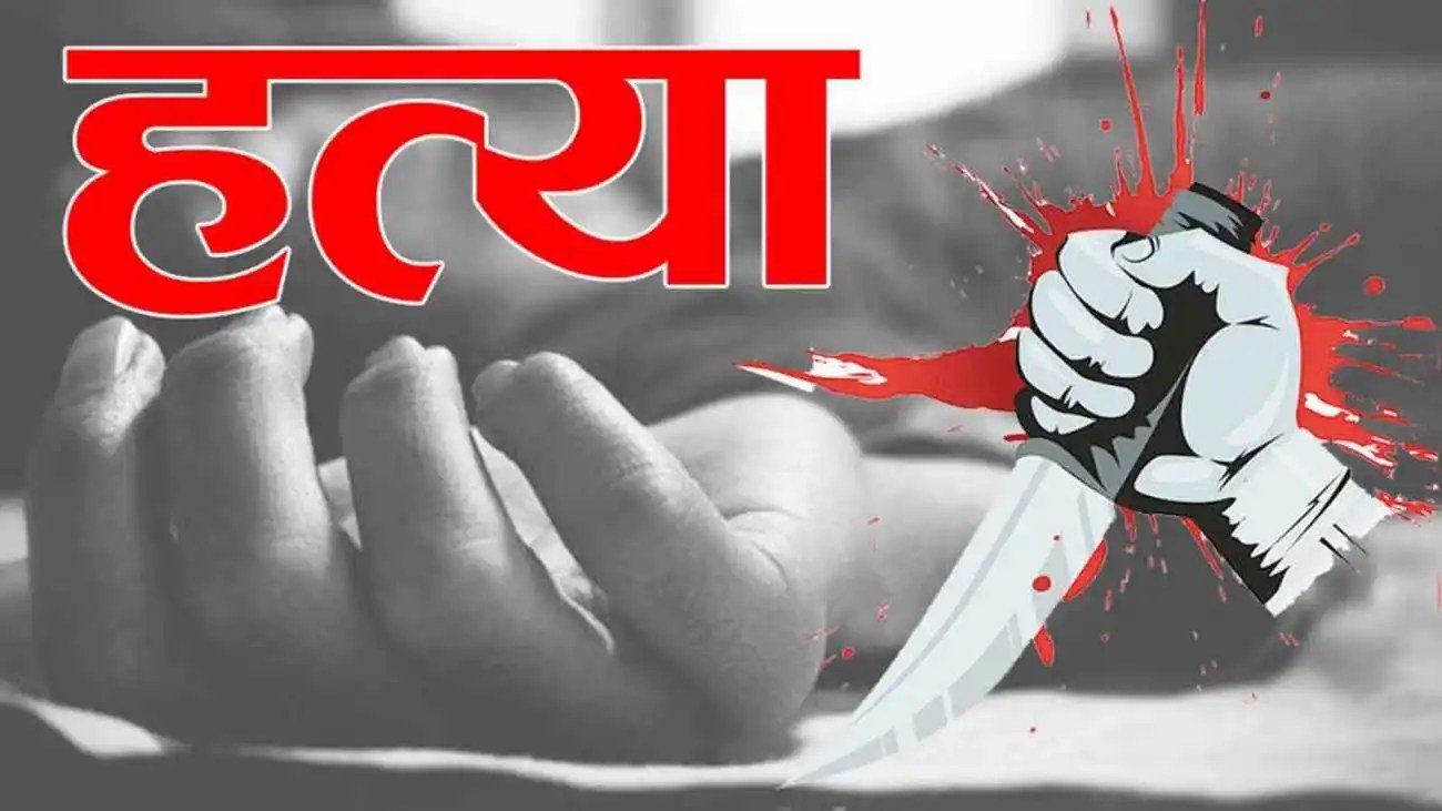 HATYA-MURDER-Navin-Samachar