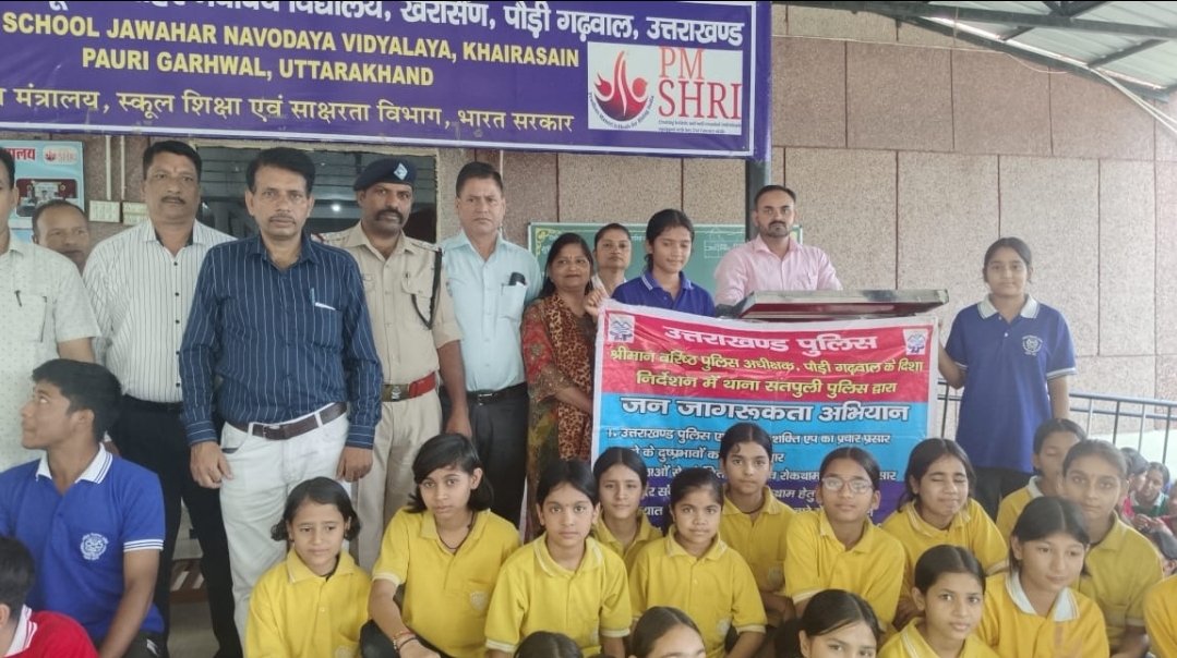 Screenshot_20251005_220201_WhatsApp