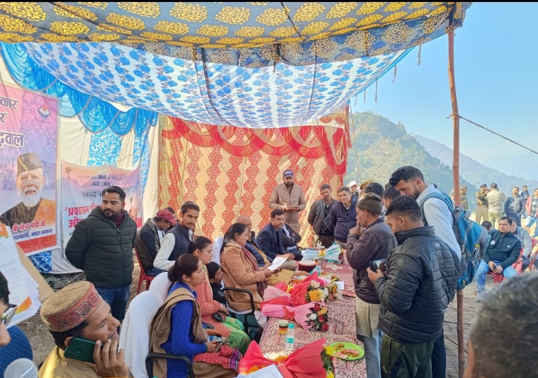 Screenshot_20251231_082405_WhatsApp